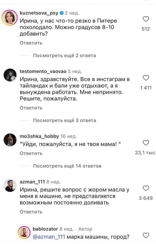 Необычные условия аренды: мужчина удивил хозяйку квартиры