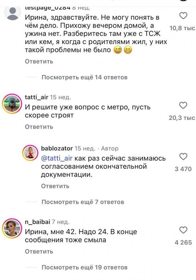 Необычные условия аренды: мужчина удивил хозяйку квартиры