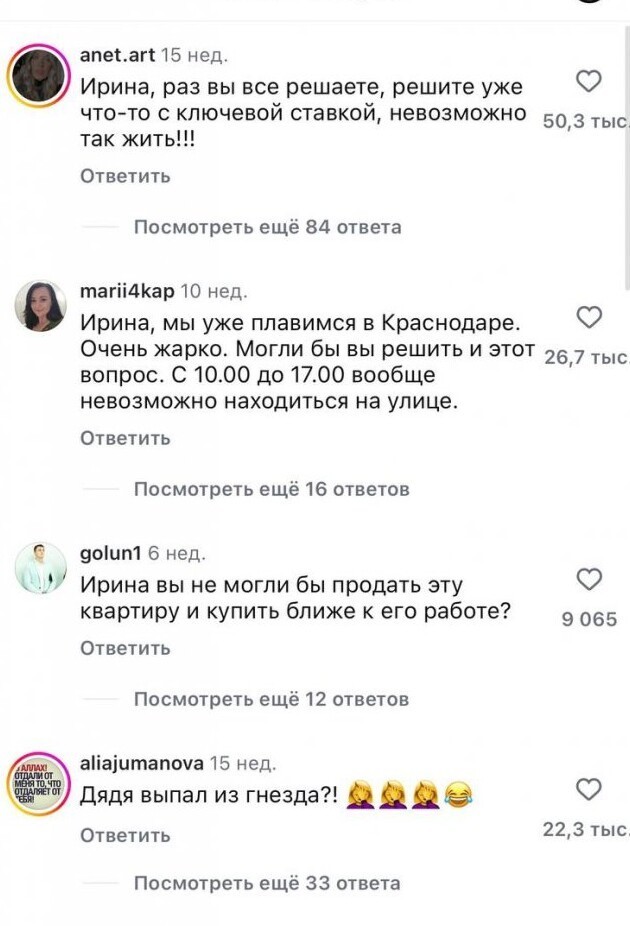 Необычные условия аренды: мужчина удивил хозяйку квартиры