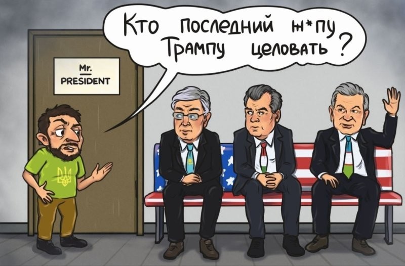 Лишь о политике , лишь о ней