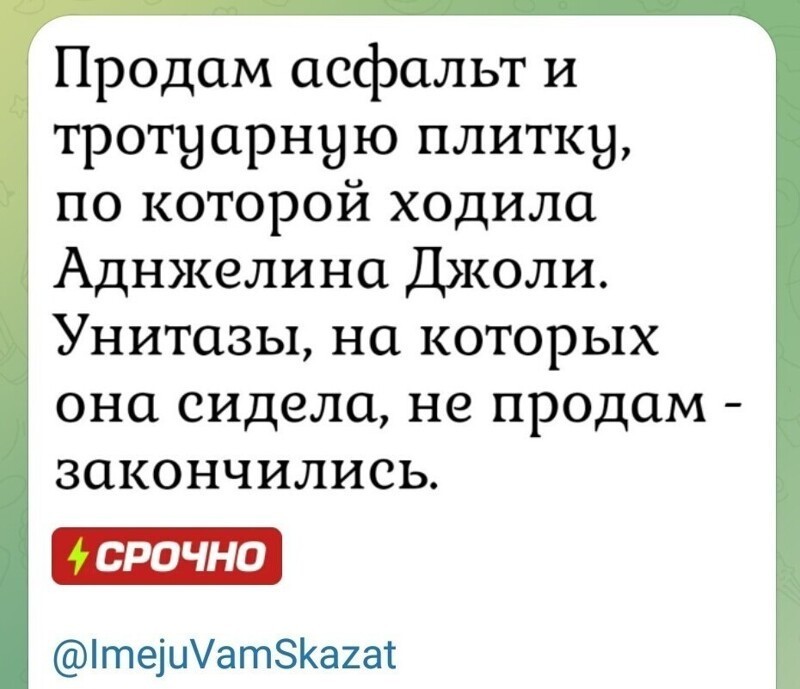 Лишь о политике , лишь о ней