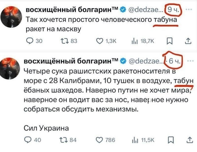 Классика от хохлов ... )))