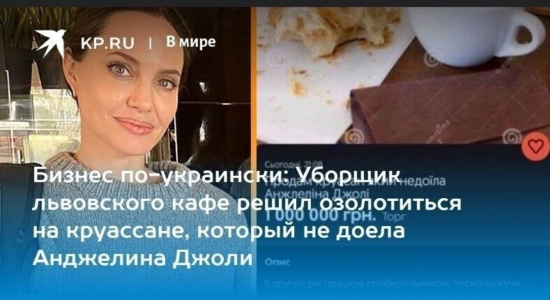 Лишь о политике , лишь о ней