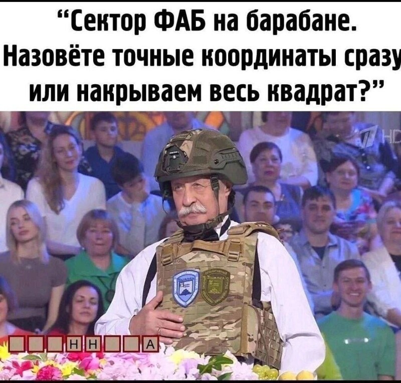 Лишь о политике , лишь о ней