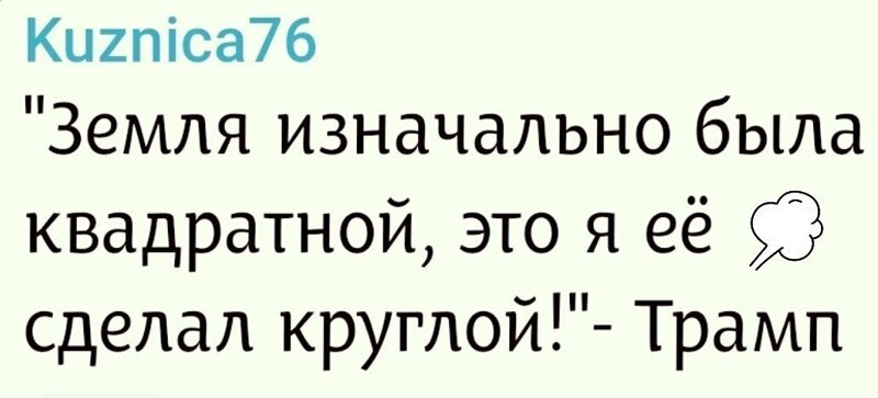 Лишь о политике , лишь о ней