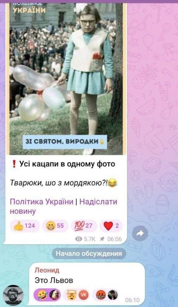 Лишь о политике , лишь о ней