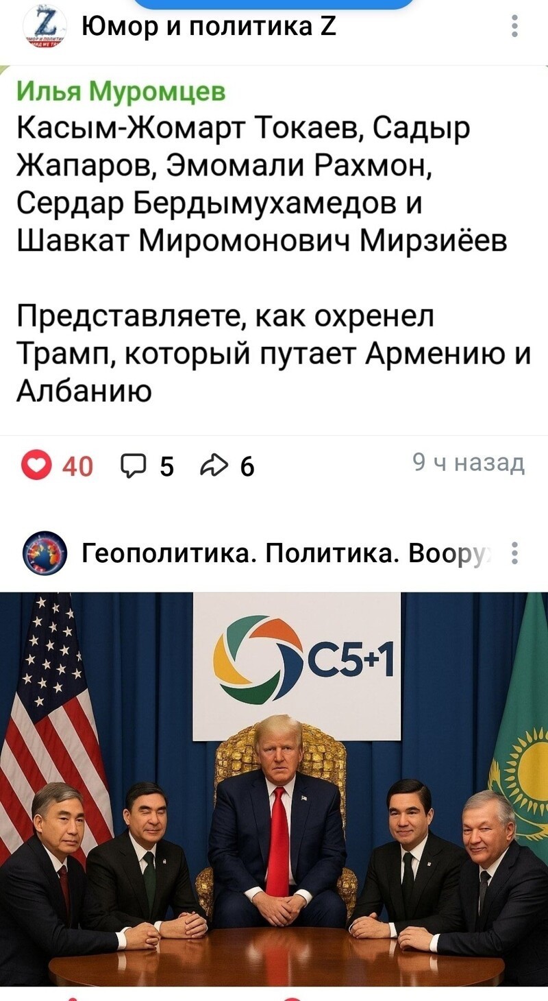 Лишь о политике , лишь о ней