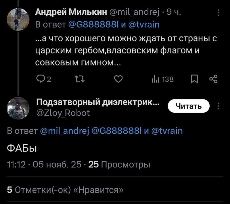 Лишь о политике , лишь о ней