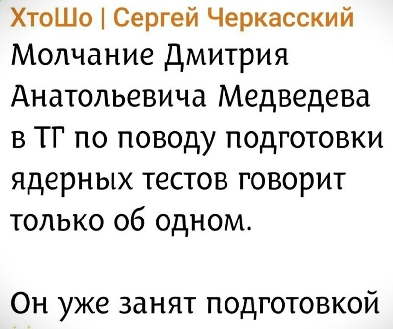 Лишь о политике , лишь о ней