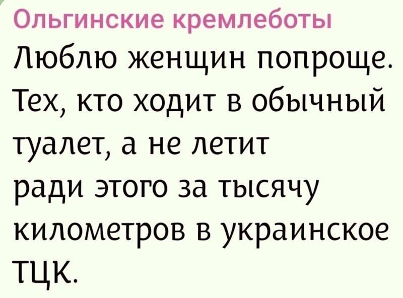 Лишь о политике , лишь о ней