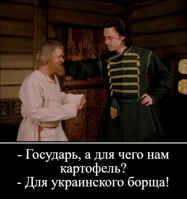 Лишь о политике , лишь о ней