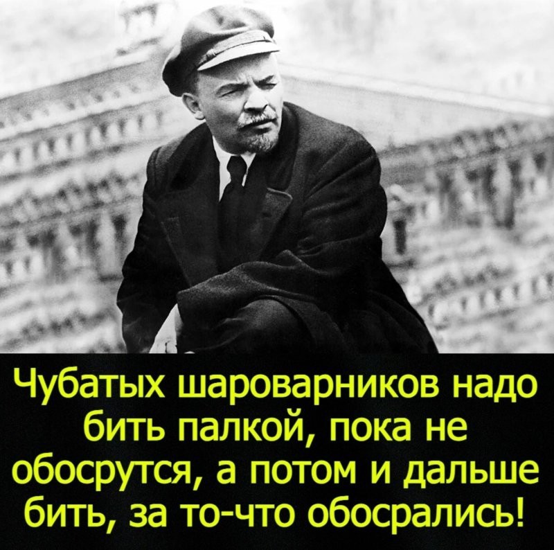 Лишь о политике , лишь о ней