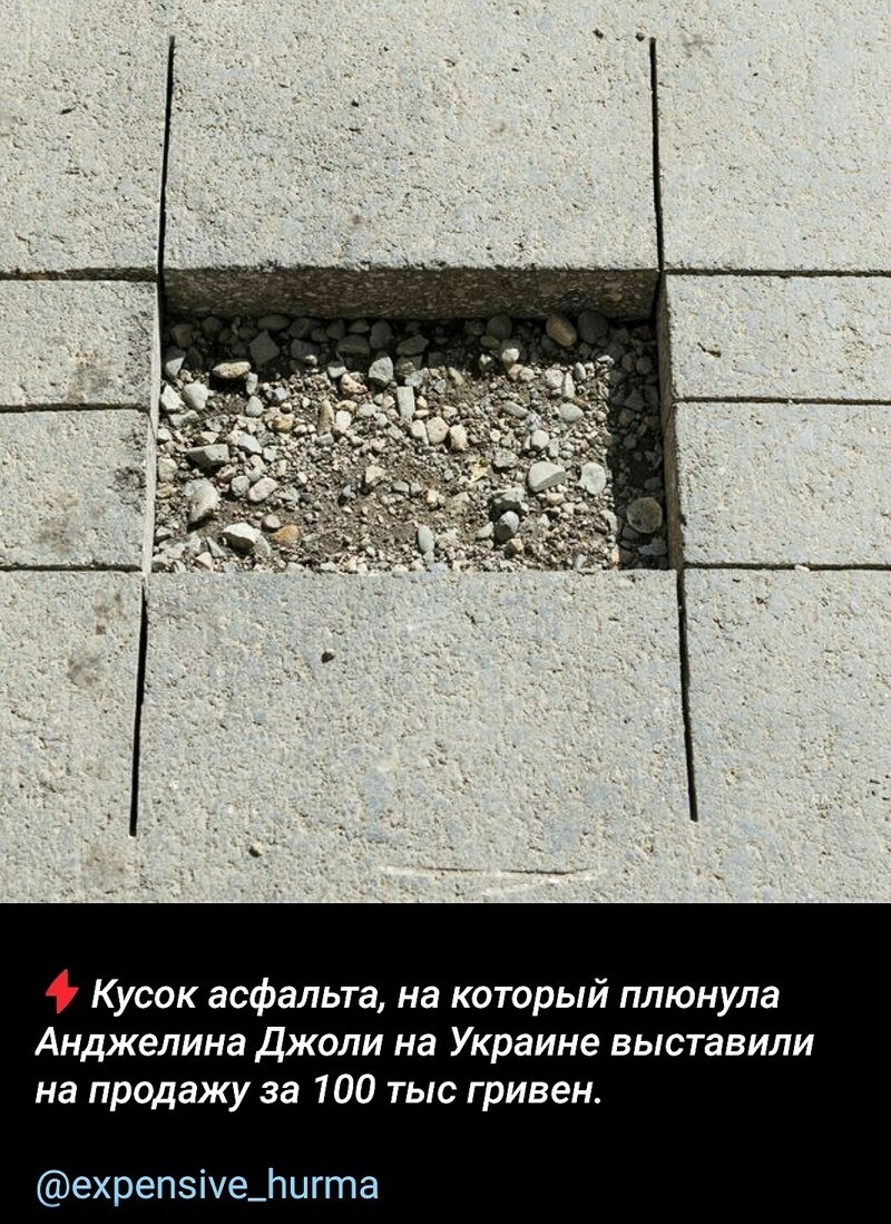 Лишь о политике , лишь о ней