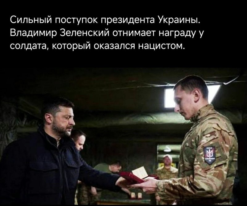 Лишь о политике , лишь о ней