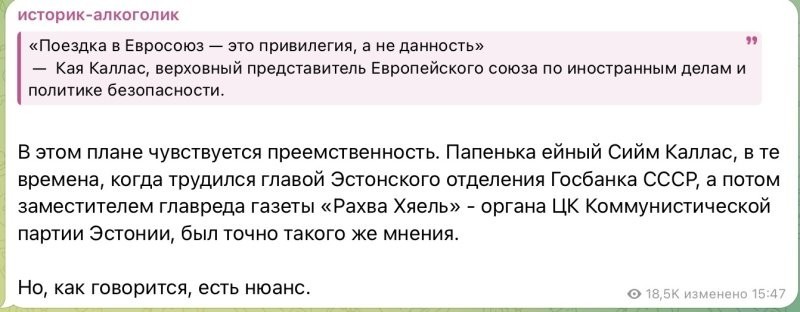 Политическая рубрика от NAZARETH за 09.11.25. Новости, события, комментарии - 1928