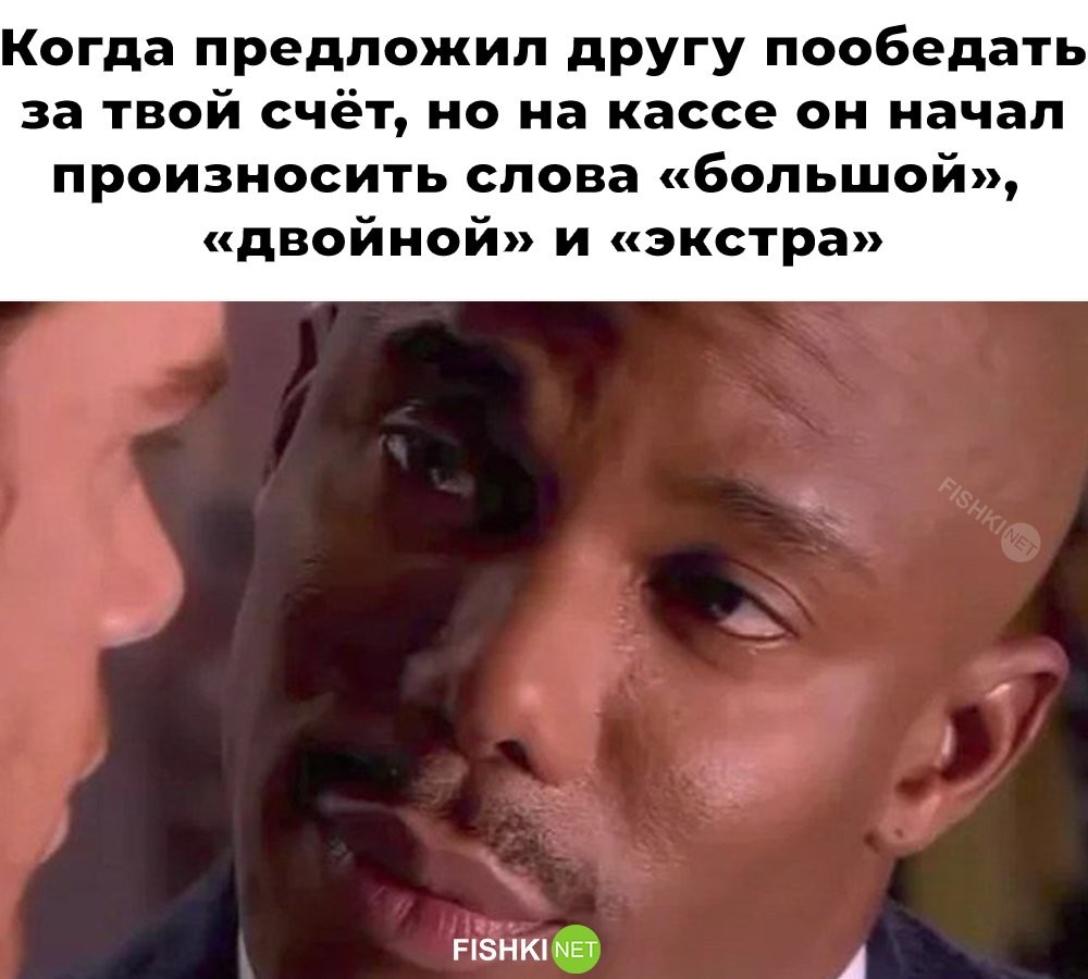 Большая миска улыбатора