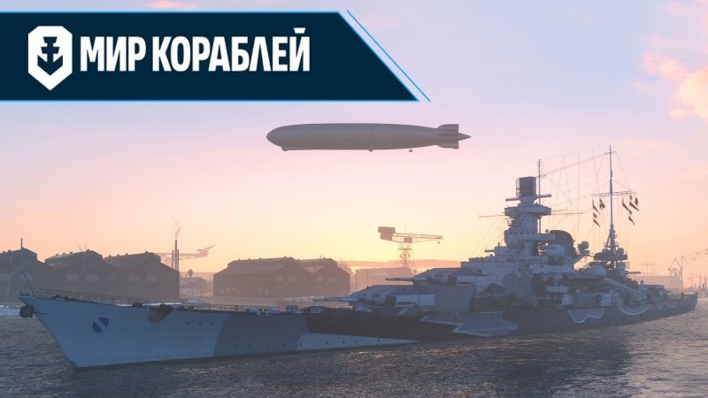 «Гёбен» и «Бреслау» — неуловимые рейдеры германского флота. Часть IX: Закупоренные в Босфоре