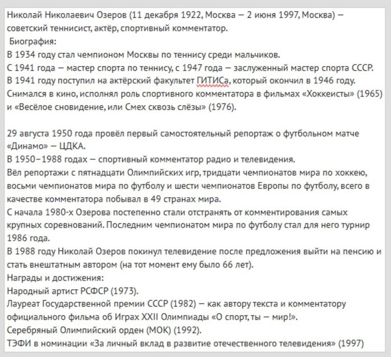 Интересные снимки известных людей