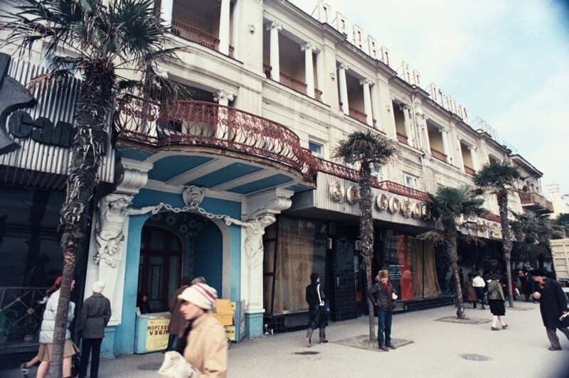 Ялта. Так в 1985 годы выглядела набережная имени Ленина рядом с Морской улицей.