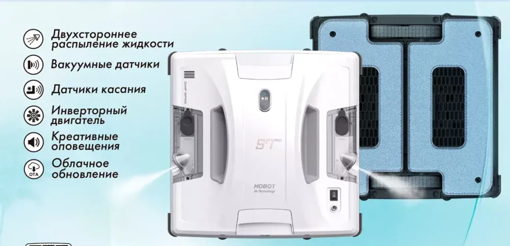  Роботы Hobot с реальной скидкой в честь Черной пятницы