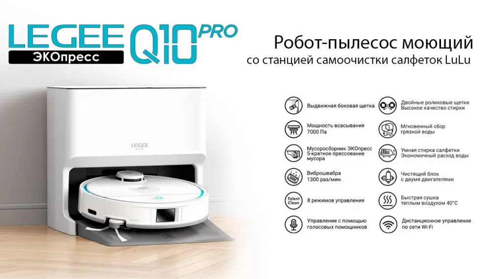  Роботы Hobot с реальной скидкой в честь Черной пятницы