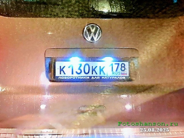 АвтоВсячина