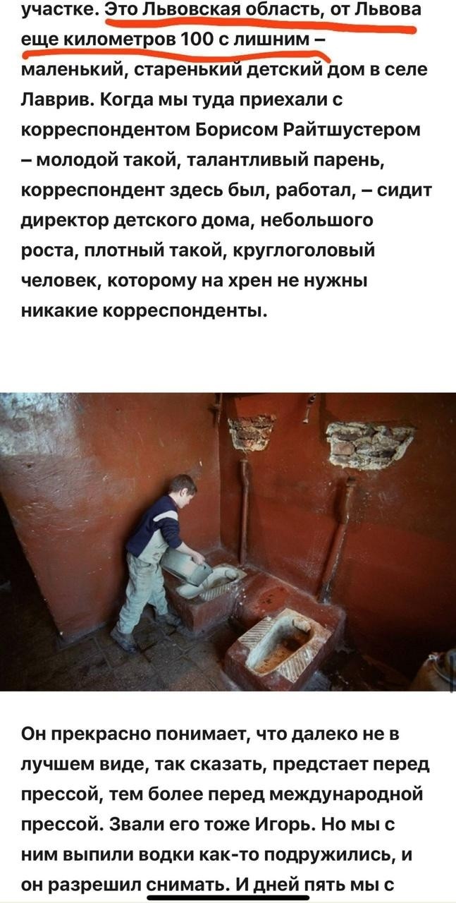 Очередная ужасающая фотка российской разрухи внезапно оказалась сделана в Львовской области