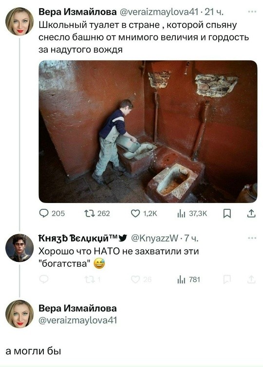 Очередная ужасающая фотка российской разрухи внезапно оказалась сделана в Львовской области