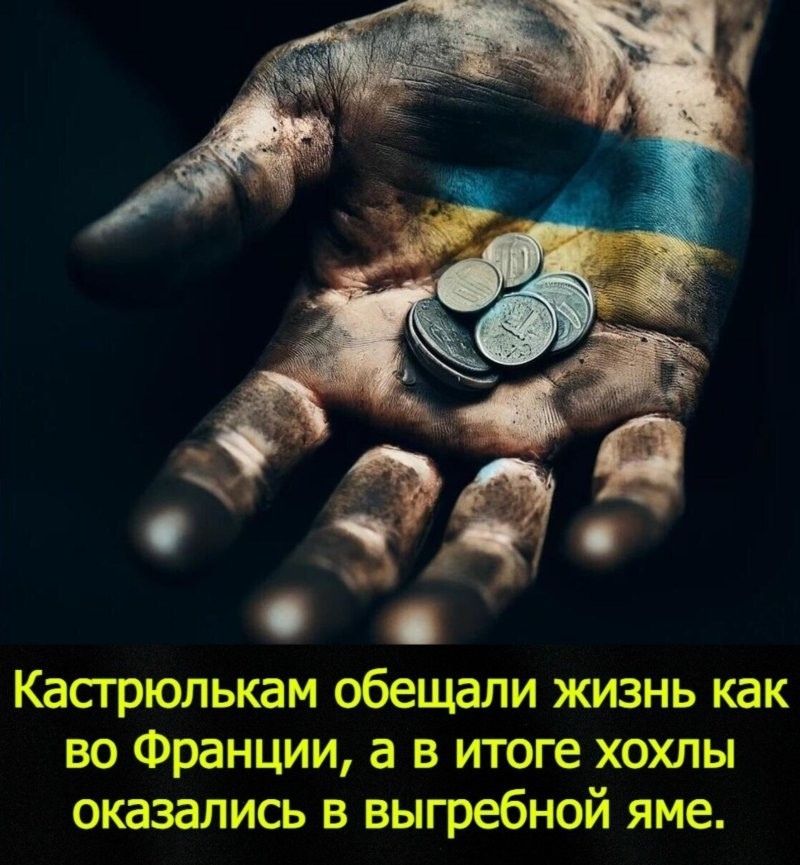 Политическая рубрика от NAZARETH за 12.11.25. Новости, события, комментарии - 1929