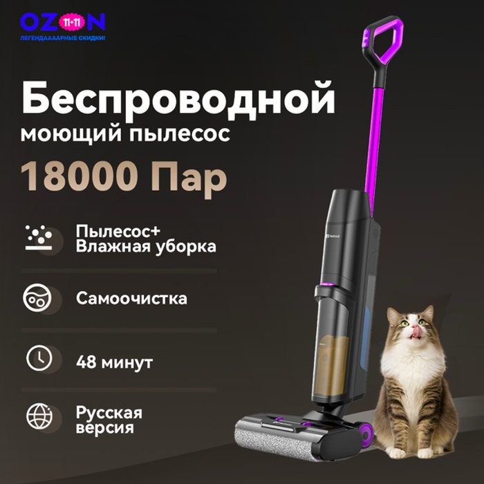 Когда уборка не наказание, а удовольствие