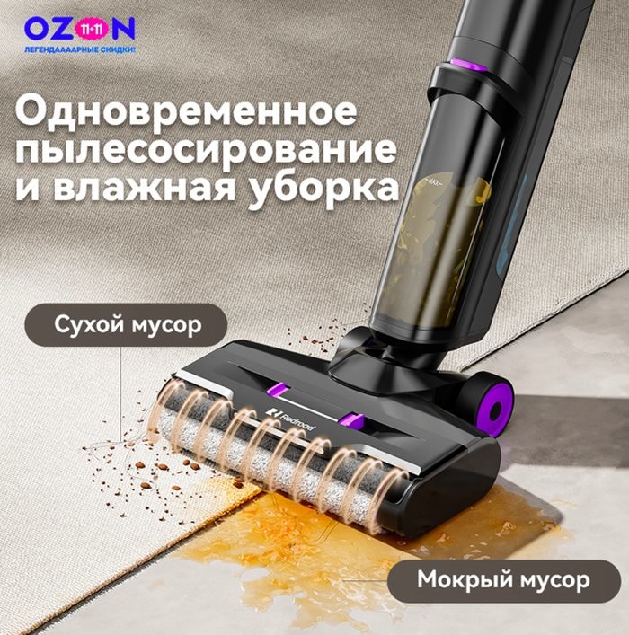 Когда уборка не наказание, а удовольствие