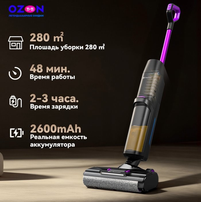 Когда уборка не наказание, а удовольствие