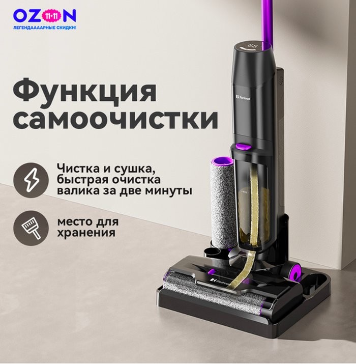 Когда уборка не наказание, а удовольствие