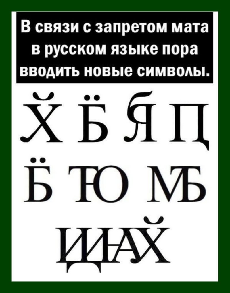 Так вот они...