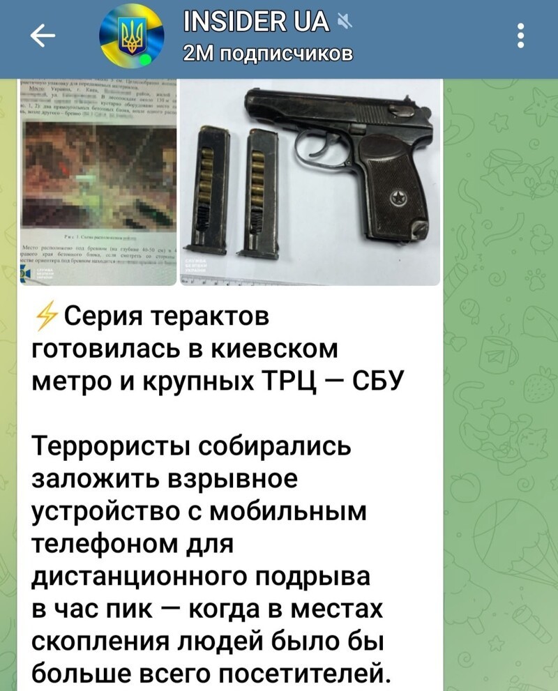 С подкупом лётчиков обосрались, но надо держать лицо. Подойдёт любая туфта с предполагаемым большим количеством жертв