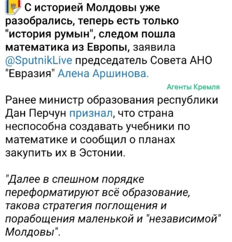 Европе молдаване не нужны, как бы молдаване в Евросоюз не стремились, даже прикидываясь румынами