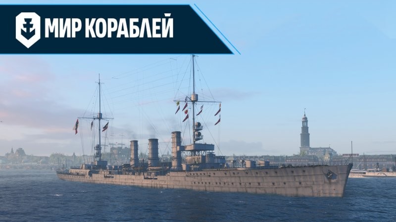 История лайнера​ «Кронпринц Вильгельм». Часть II: Немецкий рейдер