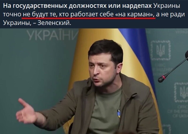 Лишь о политике