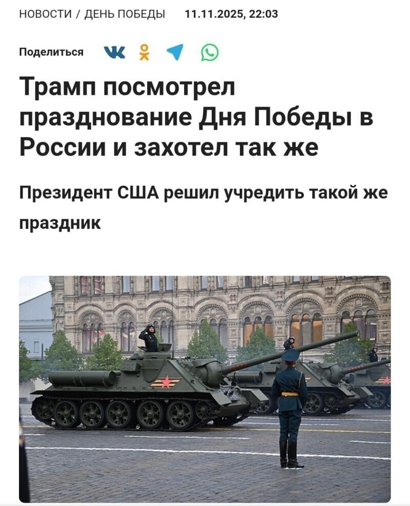 Ну точно , агент Путина ... )))