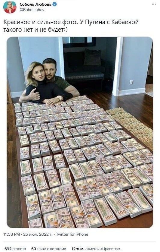 Лишь о политике