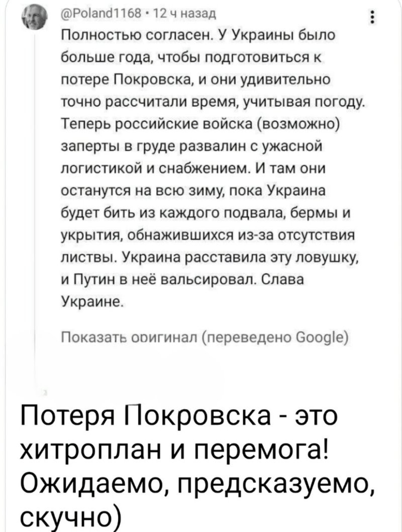 Лишь о политике
