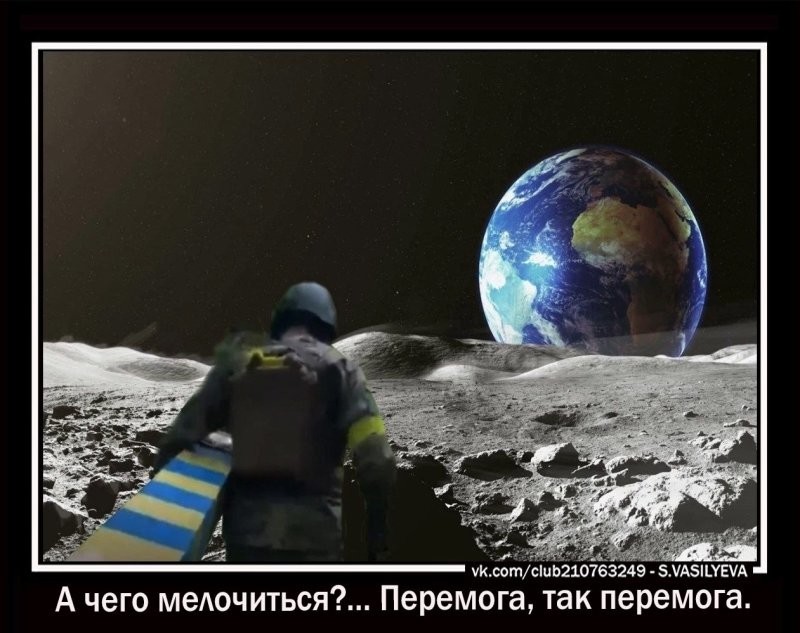 Лишь о политике