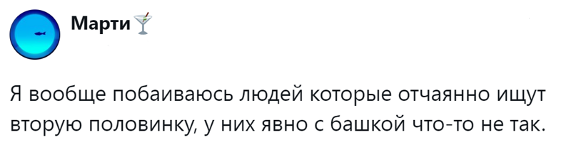 8. Отчаяние вызывает подозрения