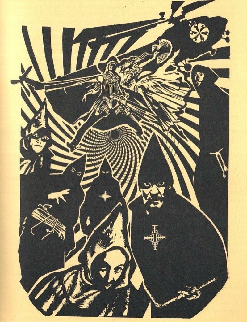 Выстребаны обстряхнулись - ошибка дона Руматы