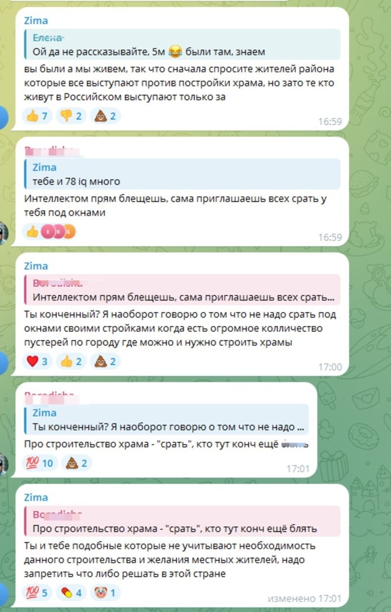 "С такой хабалкой никто жить не будет": краснодарцы пожаловались на депутата Климова, хамящего своим подписчикам