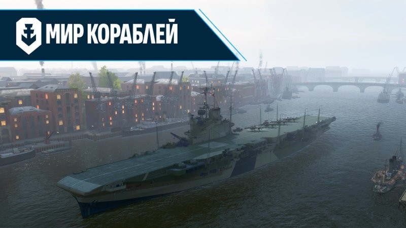 «Выдающийся» британец: история службы авианосца HMS Illustrious