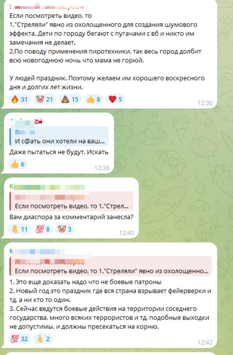 В Подмосковье проверят информацию о громкой свадьбе со стрельбой и взрывом пиротехники