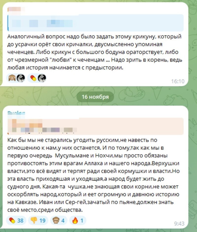 В Чечне потребовали извинений за футбольную кричалку, в которой есть фраза про "абрека"