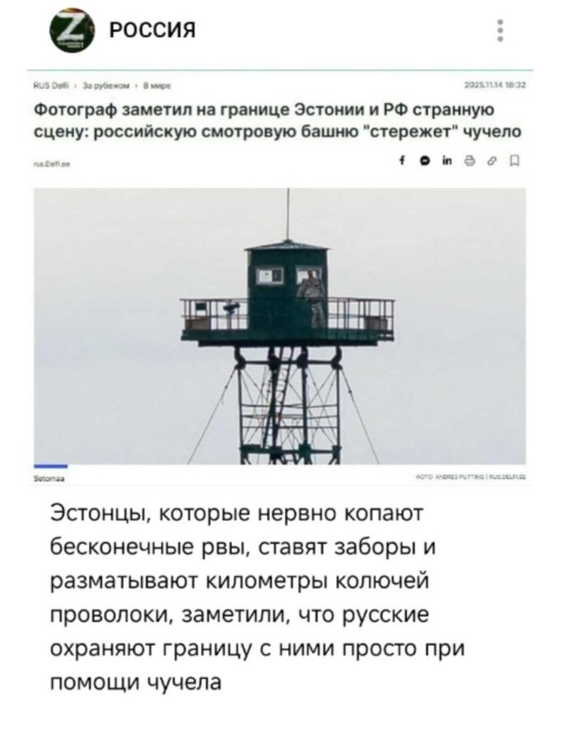 У Чучелы видеокамера в башке