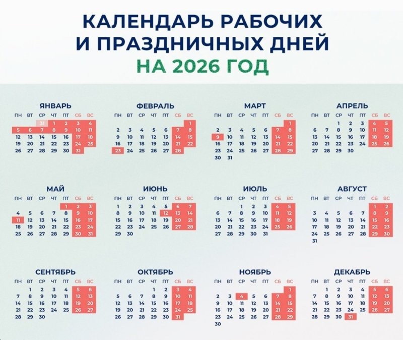 В Госдуме предложили не включать выходные в число отпускных дней